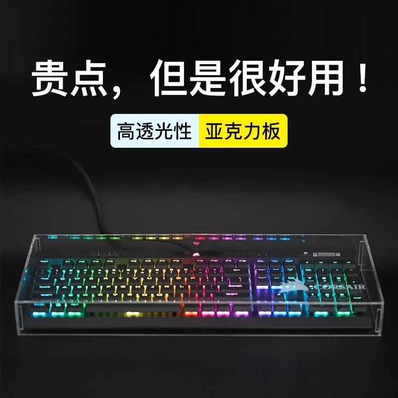 คีย์บอร์ดฝุ่นอะคริลิคใหม่ Capa - Keyboard Gaming Transparent บทวิจารณ์และราคา